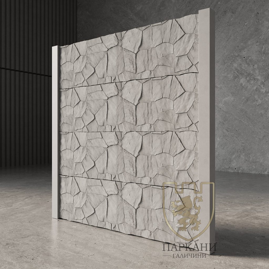 Бетонна огорожа Бут